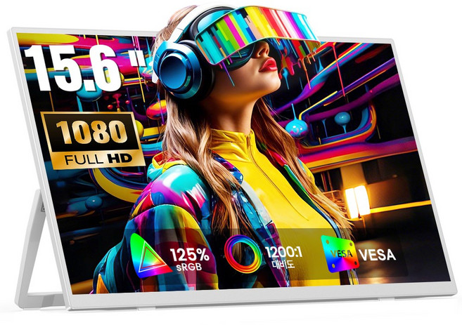 에비크 15.6인치 FHD DEX 휴대용 초경량 포터블 모니터 IPS HDR, 화이트, 39.62cm