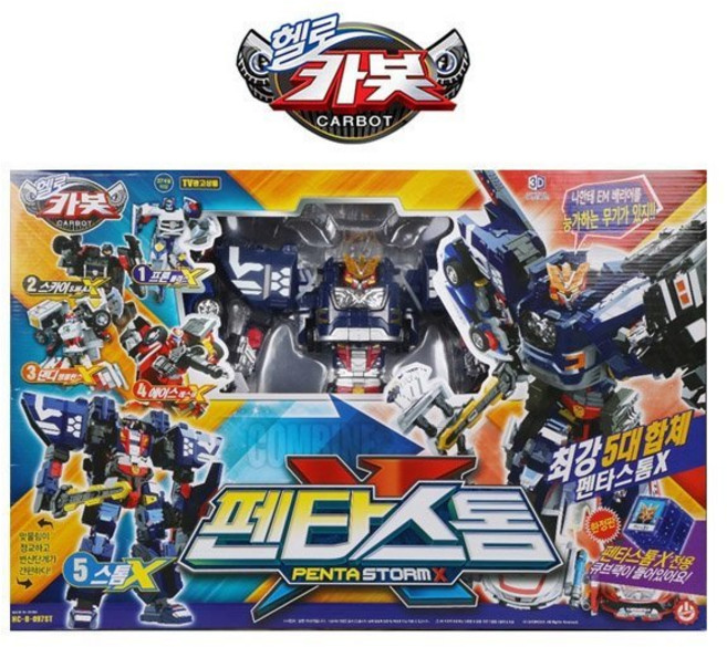 헬로카봇 펜타스톰X, 1개