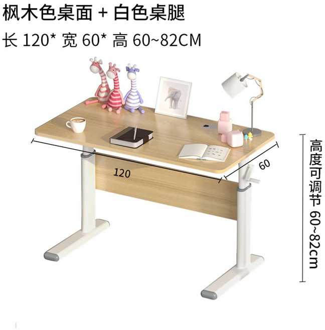 전동책상 모션데스크 스탠딩 높이조절 테이블 스탠드 높은 데스커 높낮이조절 입식, 120X60 메이플 우드