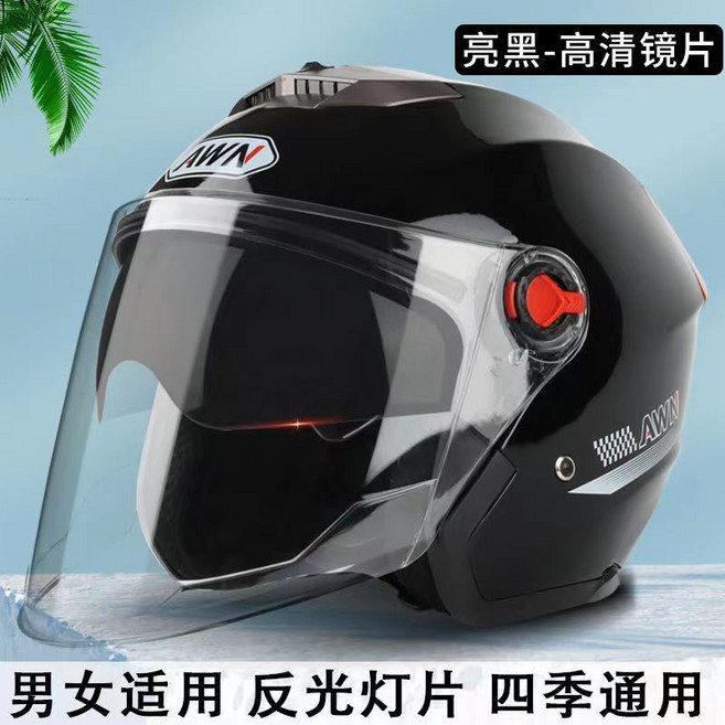 AWN 摩托車頭盔 男女適用 四季通用 安全帽, 1個, 603亮黑【雙鏡高清】3C認證