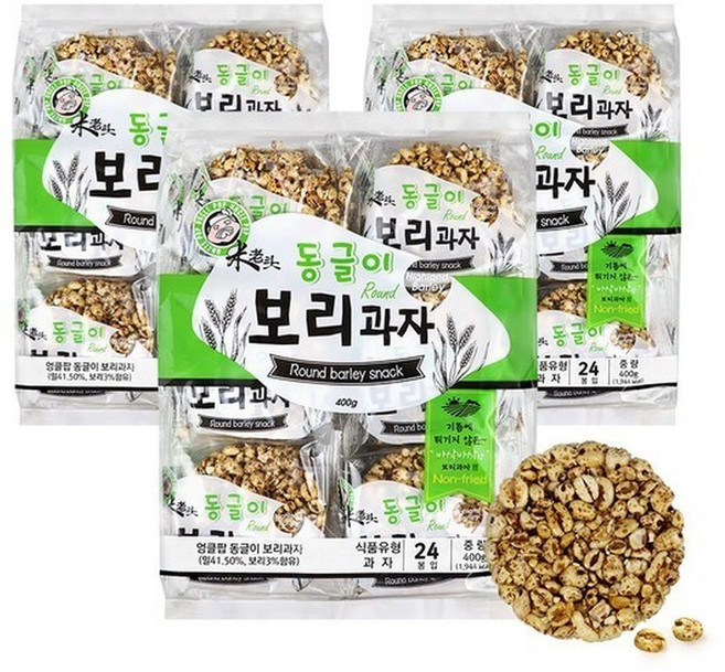 동글이 보리과자 400g x 3개