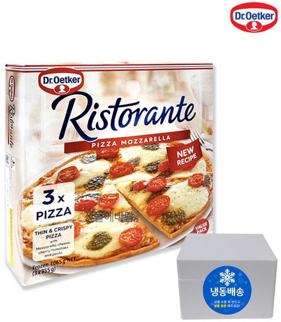 코스트코 리스토란테 모짜렐라 피자 (1005g*3판) / (아이스박스+아이스팩 무료) 코스트코 냉동 피자, 3개, 335g