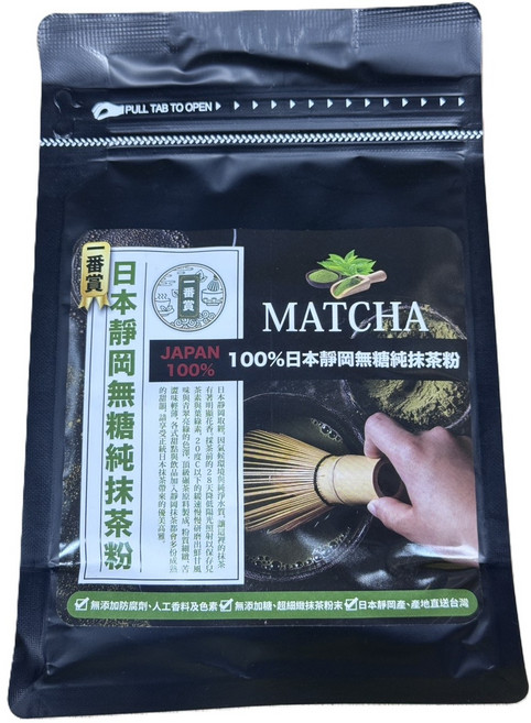 一番賞 日本靜岡無糖純抹茶粉200g，無添加防腐劑色素，日式抹茶飲品甜點皆宜, 1個, 200g, 1個裝