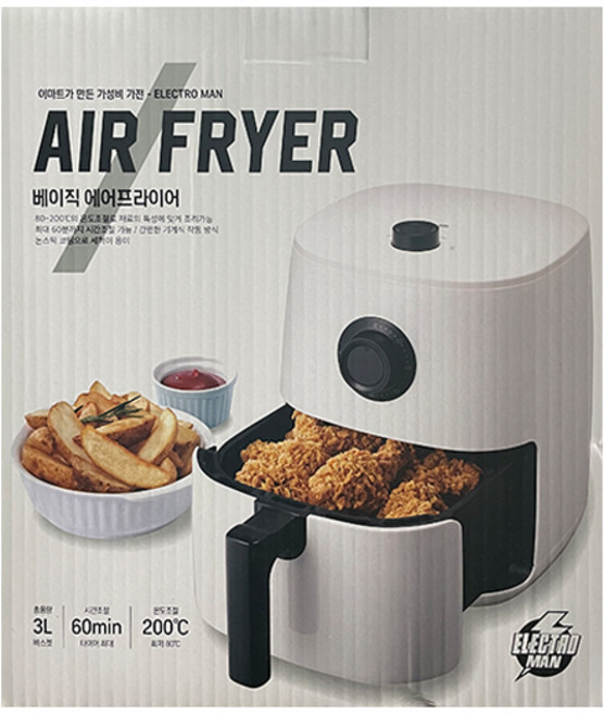 일렉트로맨 베이직 에어프라이어