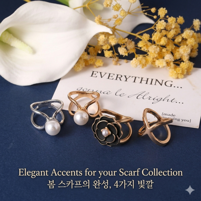 룬앤솔 고급 스카프링 고리 홀더