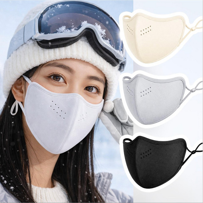 부드러운 극세사 기모 방한 마스크 3D입체형 자외선 차단 남녀공용 귀끈조절