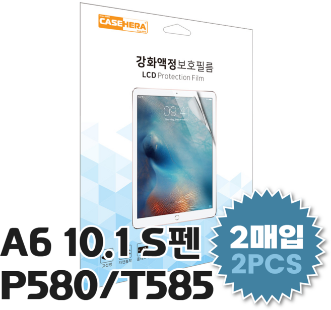 갤럭시탭A6 10.1 SM-P580/SM-P585 액정보호 PET필름, 갤럭시탭A6 10.1 S펜(P580/P585), 1개