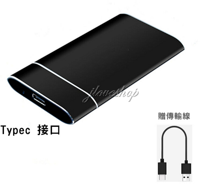 mSATA 硬碟外接盒 USB3.1 TYPEC接口 鋁合金, 1個, MSATA外接盒+防撞包, MSA-01款