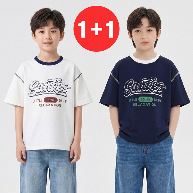 지디오 주니어 남아 반팔티 2개 세트 레터링 프린팅 티셔츠 초등학생 여름 라운드티