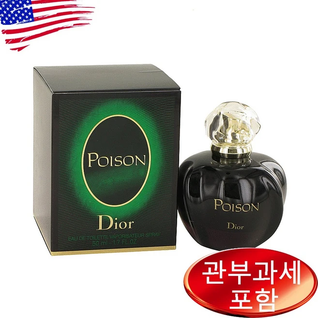 포이즌 오드뚜왈렛 50ml, 1개 - 쿠팡