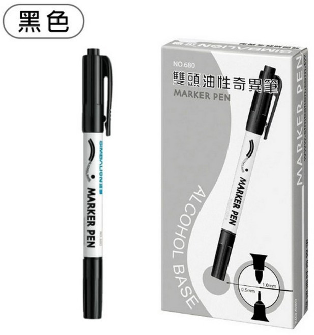 雄獅 雙頭奇異筆 NO.680 /一盒12支入 0.5-1.0mm SIMBALION 雙頭油性奇異筆 -雄, 黑色, 1個