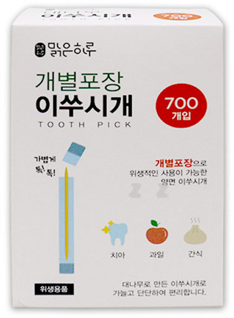 맑은하루 개별포장 이쑤시개 700개입-1개, 1개입, 1개