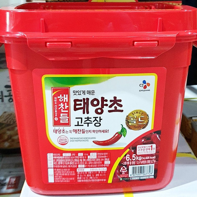 고추장 (해찬들 태양초 6.5k) X2 대포장할인 깊은맛 중식당 대용량 식당용