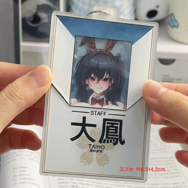 블루아카이브 요자쿠라 키라라 하타미 에리카 커플 벽람항로 다이호 안돼 동인 포토카드 풀 인 아웃 아크릴 키링 열쇠고리, 다이호 7.8x5cm, 1개