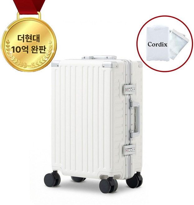 [12년 무상 A/S] 코르딕스 트레브 기내용 프레임형 캐리어