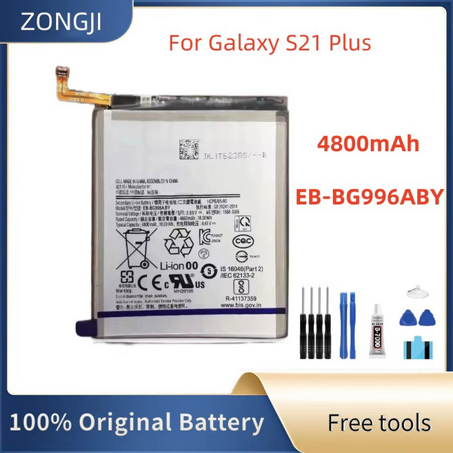 갤럭시 S21 5G 휴대폰용 새 배터리 4800mAh EB BG996ABY 배터리 도구