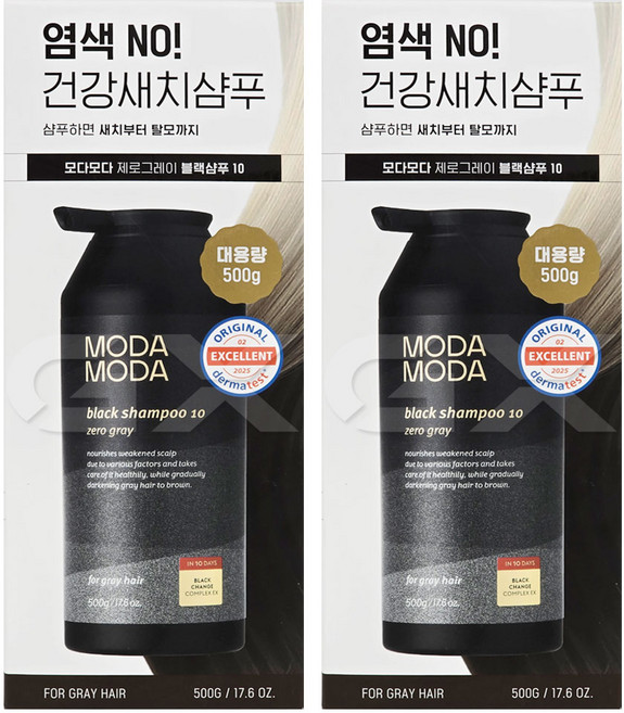 모다모다 제로그레이 블랙 건강새치샴푸 / 코스트코, 500g, 2개