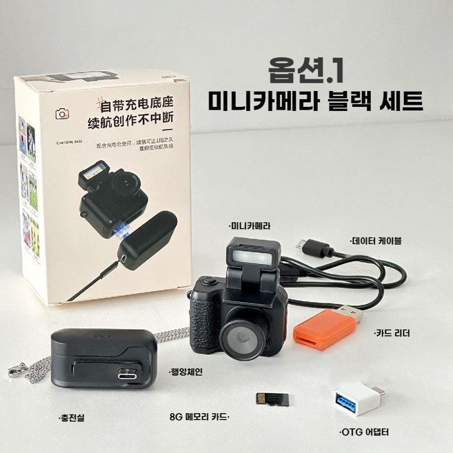 빈티지 디카 옛날 카메라 레트로 미니 디지털 여행용 일본 감성, 1. 미니카메라-블랙