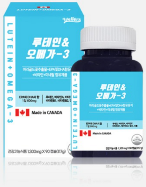 뉴트리원 알티지 오메가3 루테인 90캡슐 1개, 90정