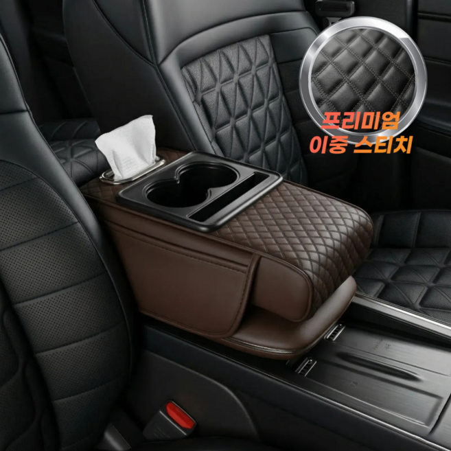 RAOM 차량용 팔걸이쿠션 콘솔 쿠션, 1개, 브라운