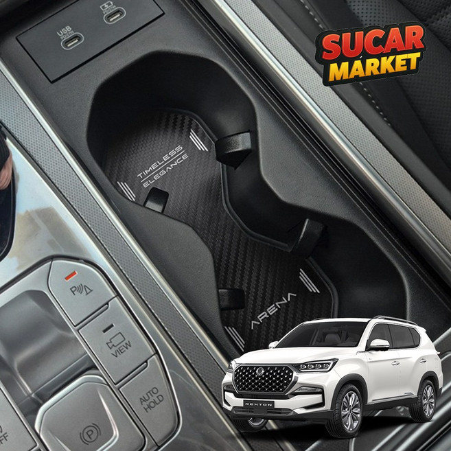 슈카마켓 KGM 렉스턴 뉴아레나 2024~2025 3D메탈 인테리어 몰딩 컵홀더+도어포켓 세트 카본메탈 국내생산, 헤어라인메탈