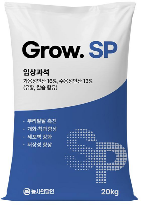 그로우SP 입상과석 비료 과린산석회 인산칼슘 수용성 인산질비료, 20kg, 1개