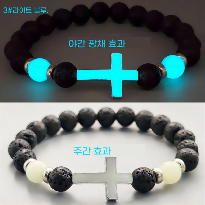 GLBO 스타일리쉬한 남자/여자 팔찌 야광 십자가 팔찌 오로라 스톤 팔찌 발광 1per