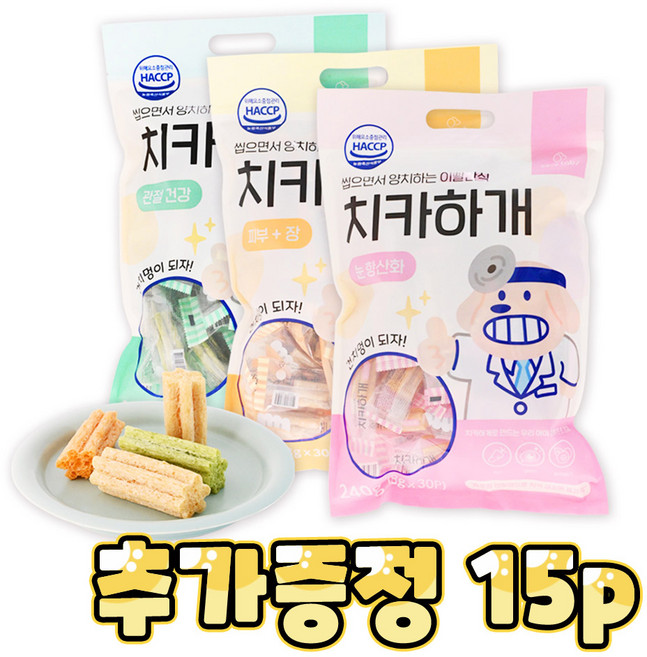 제로랩스 치카하개 관절건강 눈황산화 피부장 혼합 3종 강아지 덴탈껌 + 추가증정 15p, 혼합 3종 (관절/눈/피부장) + 추가 15p, 240g, 1개