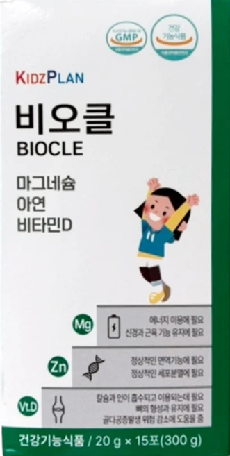 키즈플랜 비오클 정품, 15회분, 1박스 - 쿠팡