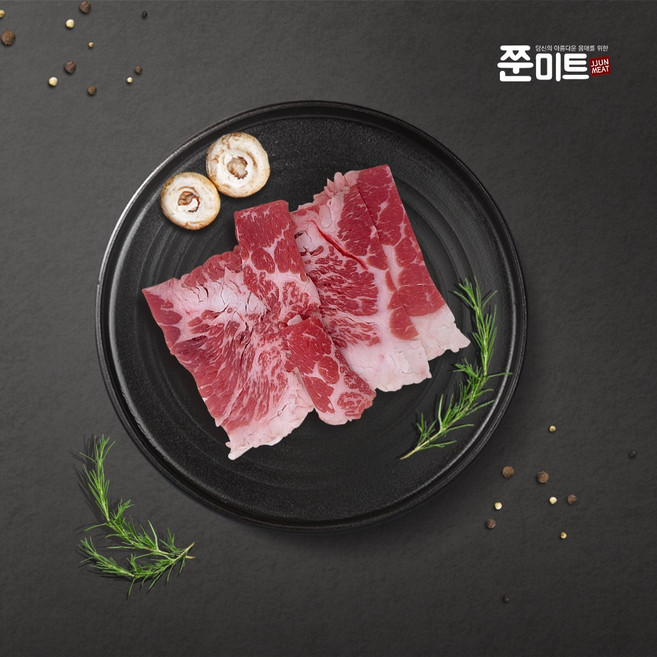 미국산 초이스급 차돌박이 1팩(100g 200g 250g 500g), 1개
