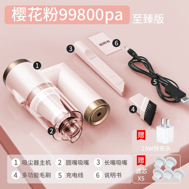 차량용 무선 청소기 미니 USB 핸디 형 휴대용 소형 책상 진공 자동차용 틈새, 옵션16