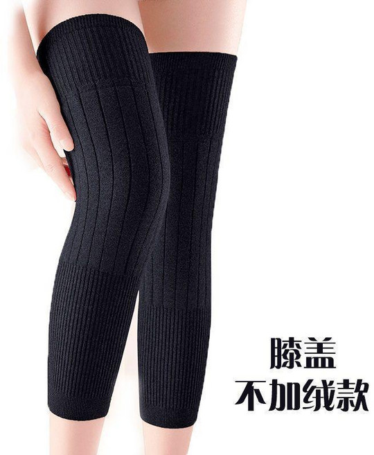 護膝保暖老寒腿羊毛加厚冬季男女士膝蓋冷關節防寒老年人加長護膝, 1個, 不加絨款,XL75.0公斤以上