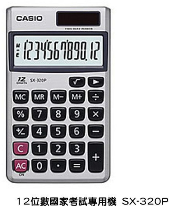 CASIO 計算機 SX-320P 12位數, 1個