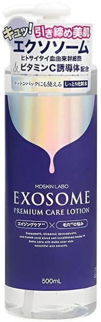 어드밴스뷰티 MDSKIN LABO 엑소좀 프리미엄 케어 로션 500ml - 쿠팡