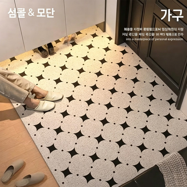 실내용 도어패드 실내외용 미끄럼 방지형 세척이 간편하고 세탁 가능 낮은 프로파일 부드러운 바닥 카펫 50 x 80cm 아이보리 컬러 명절 선물용