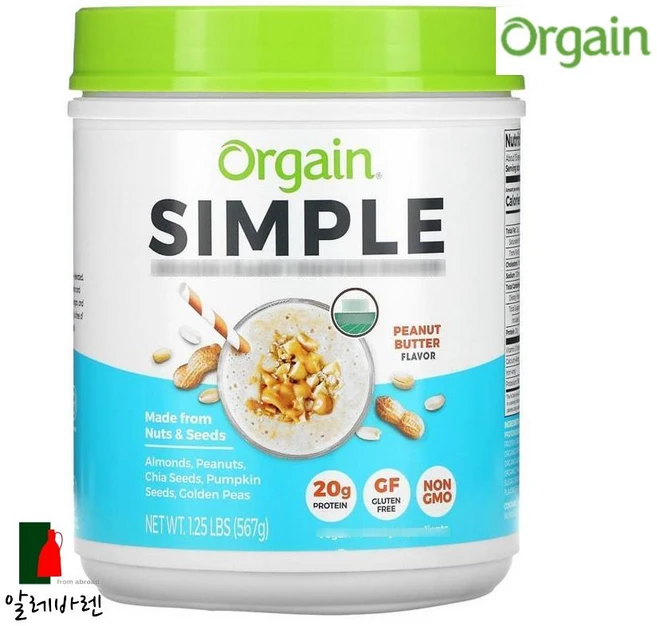 Orgain 심플 식물성 단백질 분말 땅콩 버터맛 567g, 1개 - 쿠팡