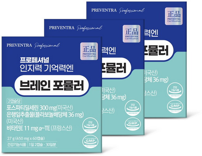 프리벤트라 프로페셔널 인지력 기억력엔 브레인 포뮬러 1개월분 / PS 300mg 은행잎 추출물, 3개, 60정