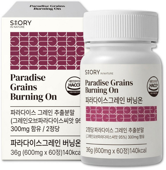 파라다이스 그레인 버닝 온 HACCP 인증 제조시설, 1개, 60정