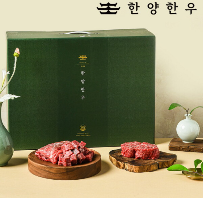 [오늘의소] 9/1순차출고[한양한우] 1등급 한우 정육 선물세트 2호 1.6kg(불고기 400g x 2팩+국거리 400g x 2팩), 한양한우 1등급 한우 정육 선물세트 2호 1.6kg(불, 1.6kg, 1개