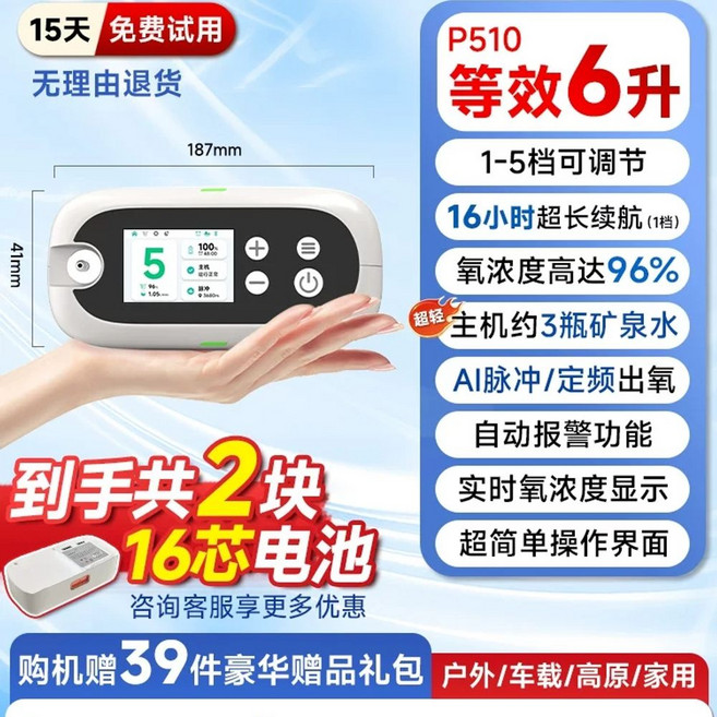 대용량 가정용 강아지 산소발생기 애견 고양이 휴대용 산소발생기 산소방, B. 6 리터의 높은 산소 32 셀 배터리 포함 1 자