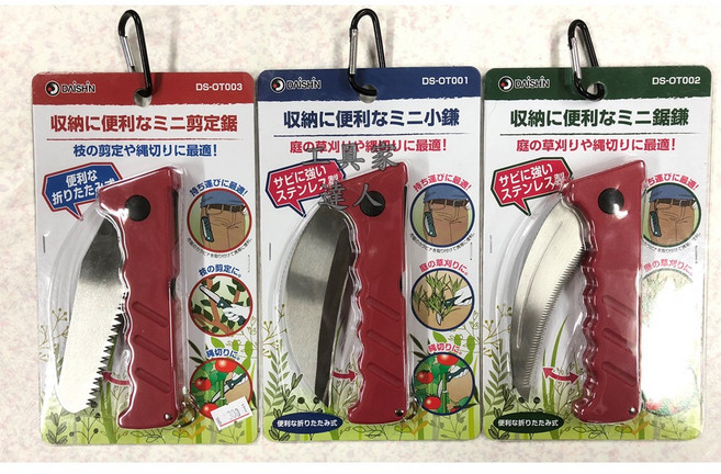工具家達人 DAISHIN台灣製鋸鐮，輕巧攜帶方便，附贈扣環，園藝修剪除草多用途, 1個, OS-OT001小鐮