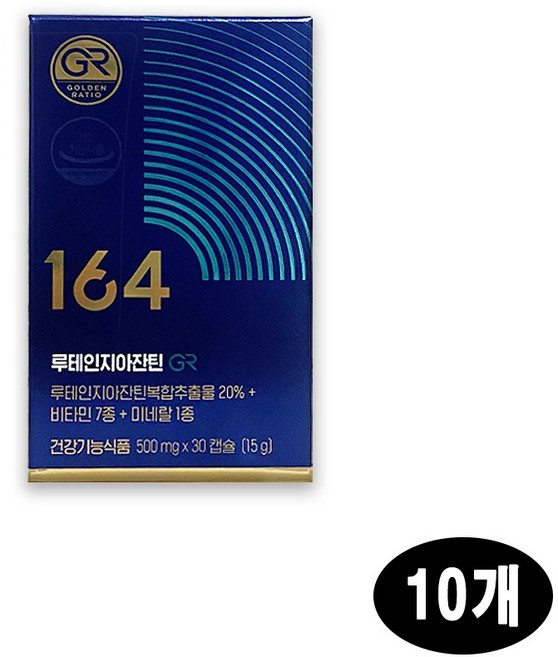 뉴트리원 정우성 루테인 지아잔틴 164 10박스 10개월분 눈 건강, 30정, 10세트