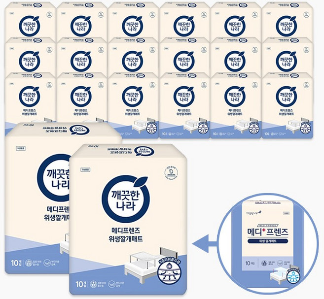 깨끗한나라 메디프렌즈 위생 깔개 매트