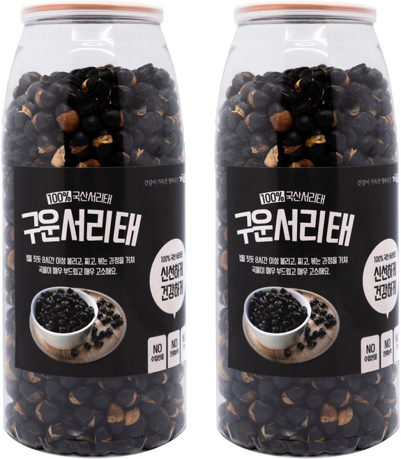1+1 국산 서리태볶음 검정콩 뻥튀기 건강간식 다이어트과자, 280g, 2개