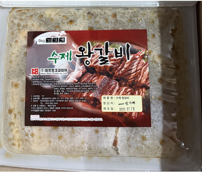 통갈비 돈왕갈비 양념돼지갈비 수제왕갈비 5kg, 1개