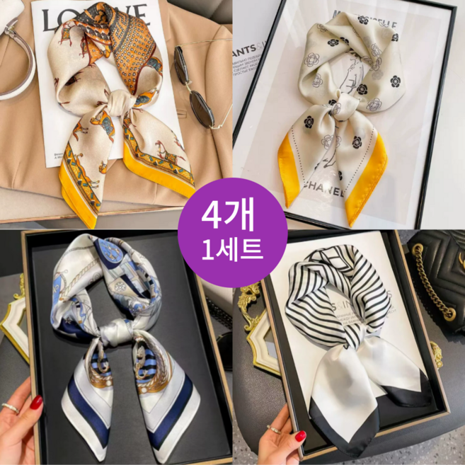 여성 실크 스카프 봄 가을 쁘띠 넥 심플리윤 4종 한세트