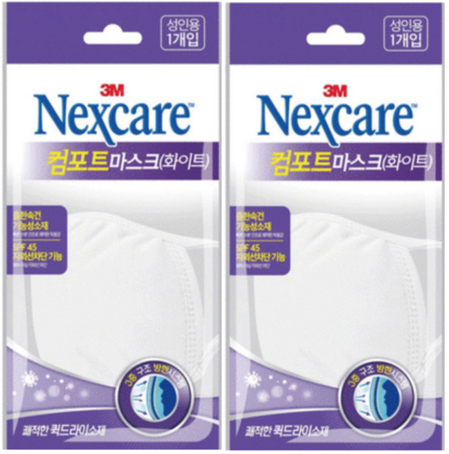 3M 넥스케어 컴포트 마스크, 1매입, 2개, 화이트