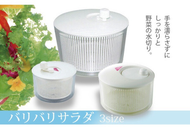日本製 蔬菜瀝水器 蔬果脫水器 手搖脫水機 3種尺寸, 1個, 中