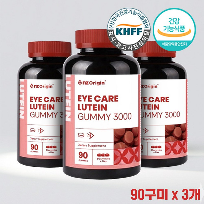 아이 케어 마리골드 꽃 추출물 눈 건강 기능 식품 구미 젤리, 90