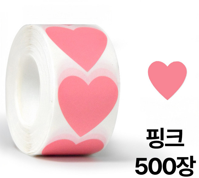 디심플 재물운 하트스티커, 핑크(500PCS 1롤)
